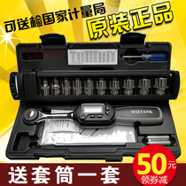 Taiwan WIZTANK digital display torque wrench preset ratchet electronic torque wrench socket wrench WS