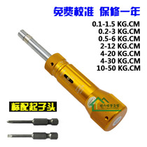 Nakamura idling type slip torque screwdriver torsion meter torque wrench LTDK