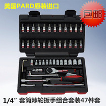 Card 47 spinner sleeve extension rod ratchet wrench universal joint combination set guarantee