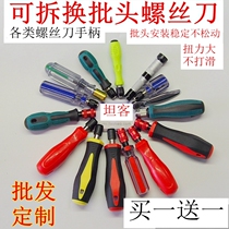 6 35 1 4 Tanker Quick Detached Self-Lock Exchangeable Batch Head Screwdriver Universal Handle Home