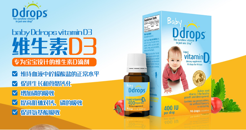 DDROPS详情页_01.jpg
