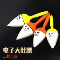 Luminous float night fish drifted high and sensitive electronic night dribbycatch hook discoloration electronic drift red and green tail far throw big belly drift