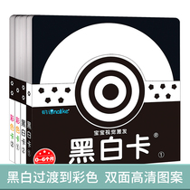 0-3 years old visual stimulation black and white card baby early education card recognition card language card infant newborn Chase card