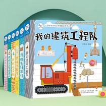 Childrens social enlightenment Cognitive Experience Solid manual book All 6 Corner Colors Play Game Book Family Scene Enlightenment Plotbook 0-3-6-year-old baby cardboard book touch cognition 3d Cubic parent-child interaction flipping book