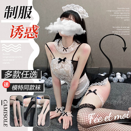 霏慕性感情趣内衣超骚女仆睡衣制服诱惑透明大码性趣激情套装女骚-tmall.com天猫 霏慕性感情趣内衣超骚女仆睡衣制服诱惑透明大码性趣激情套装女骚-tmall.com天猫