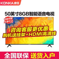 Konka 50D3 50 inch 4K HD Smart Network wifi Flat panel LCD TV B50U