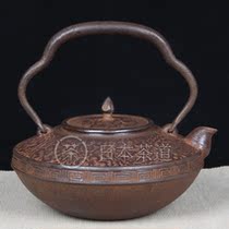 Japanese iron pot Japan Shoutang cherry blossom pattern UFO iron pot iron bottle