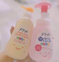 Kao childrens shampoo 300ML conditioner 180g weak acid merit foam plant essence without silicone oil
