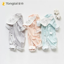 Tongtai newborn baby one-piece spring and autumn long-sleeved cotton crotch men and women baby clothes 0-1 years old out of the coat