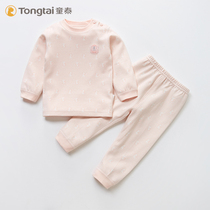 Tongtai mens and womens childrens baby home clothes Pajamas Cotton base shoulder buckle suit Spring and autumn baby underwear set