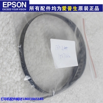 EPSON EPSON ME1100SP-1390 L1300 L1800 grating strip coding strip sensitive tape