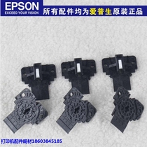 Original Epson LQ-1600K3H 590K 690K 680KII 790K Print head nose cone front mouth