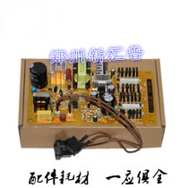 New Epson LQ630K 635K 80KF 730K 735K KII power board circuit board chip