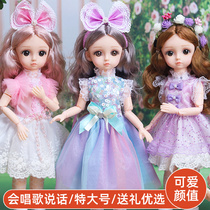 Hey Barbie talking smart doll set Princess oversized single simulation exquisite girl toy