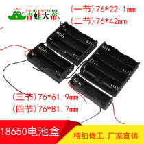 18650 Battery box Toy accessories Technology materials