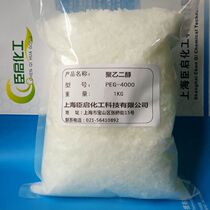 Polyethylene glycol 4000 Molecular weight PEG-4000 500G 1KG Test pack Industrial grade
