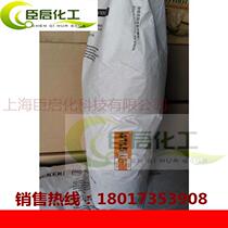 German WACKER rubber powder redistributable latex powder 4115N 5044N 5010N 328N 7031H