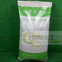 Shandong Ruitai Hydroxypropyl methyl cellulose HPMC mortar putty coating industrial building material grade for spraying