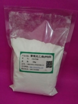 Polyethylene oxide PEO powder Non-dispersant Flocculant Paper coating ink Textile printing and dyeing 500g
