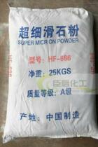 Talcum powder for tires Ultrafine talcum powder 500G 1KG