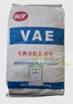 Redistributable latex powder VAE rubber powder has strong adhesion and high cost-effective latex powder mortar rubber powder 1KG