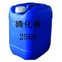 Environmental protection at room temperature iron phosphating liquid coating film binding force before steel coating surface treatment dip spray