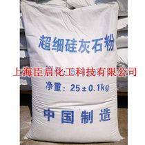 Wollastonite powder for plastic coating Rubber ultrafine wollastonite powder 400 mesh 800 mesh 1250 mesh 1KG