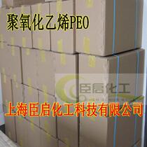 Polyethylene oxide PEO powder Non-dispersant FLOCCULANT Paper coating ink Textile printing and dyeing 1KG