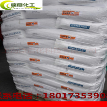 Germany WACKER latex powder 5044N Latex powder 5010N 328N Re-dispersible latex powder Whole bag 25KG