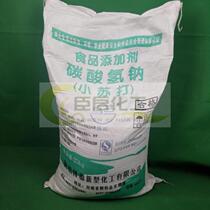 Malan brand food grade baking soda powder Sodium bicarbonate Malan baking soda 50 kg 25KG bag