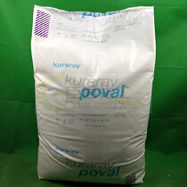 Japan Kuraray original imported unpacking polyvinyl alcohol PVA205 particles PVA205S cold solution powder is not low viscosity