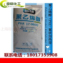 Anhui Wei glue silk polyvinyl alcohol PVA flocculated boiling construction glue 12 5 kg
