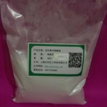 Polyacrylamide PAM building glue Thickening modified amide anionic drawing powder 500g 1KG bag
