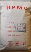 Hydroxypropyl methyl cellulose HPMC200000 instant spray slurry interface agent cellulose ether 25KG package