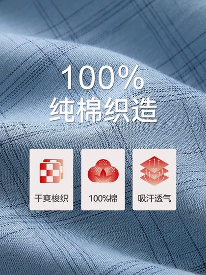 총 3 개의 총 100% 순수한 면화 격자 무늬 파자마 바자마 남성용 봄과 여름 얇은 면화 대형 바지 느슨한 외부 착용 남성용 홈 바지 총 3 개의 총 100% 순수한 면화 격자 무늬 파자마 바자마 남성용 봄과 여름 얇은 면화 대형 바지 느슨한 외부 착용 남성용 홈 바지