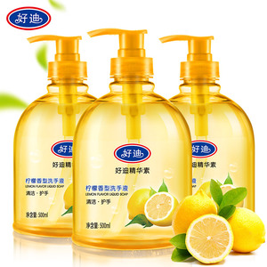 好迪家用洗手液套装柠檬清香型温和滋润清洁润手儿童可用500ml*3