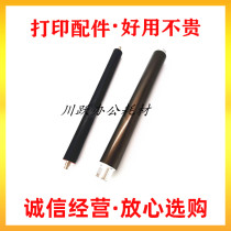 Applicable Ricoh 2852 2352 3350 3351 3352 3353 Fixing upper stick Lower stick Hot stick Glue stick