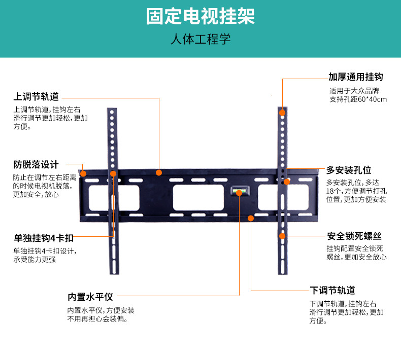 一帆液晶电视机挂架通用乐视创维长虹支架壁挂42 50 55 60 70寸_4折现
