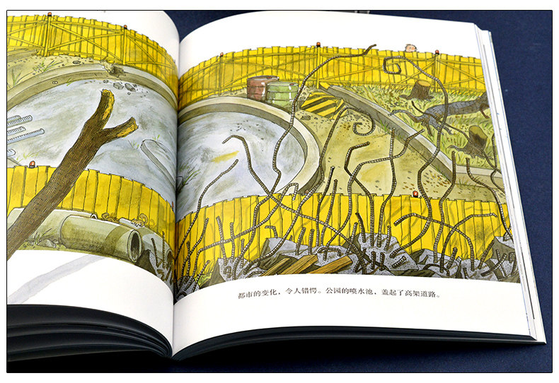 正版全2册地下铁 向左走向右走 几米系列绘本 赠品笔记本书签 典藏