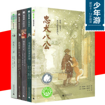 5 volumes of the plan of the loyal dog eight kilometers Mark is an extraordinary twelve-year-old magic elephant story forest Elementary and middle school students in the third fourth and sixth grade extracurricular school version 8-9-12-15 year old children