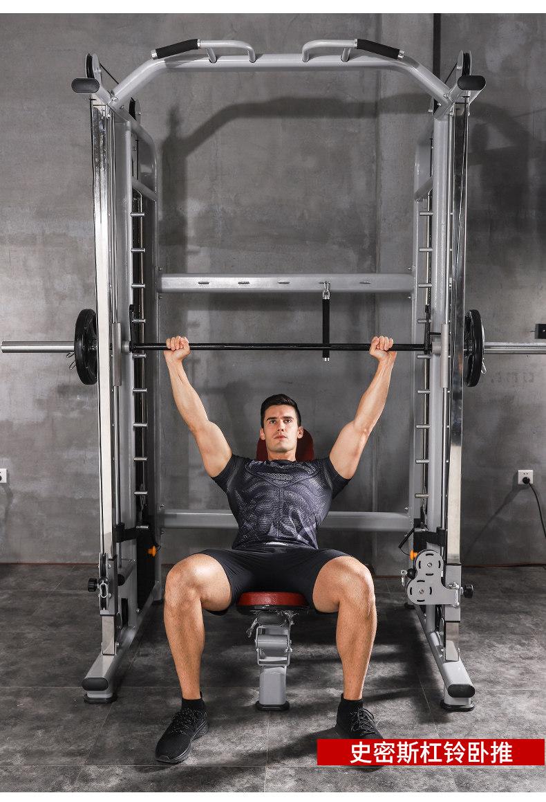 豫龙小飞鸟综合训练器史密斯龙门架力量训练器多功能健身器材家用