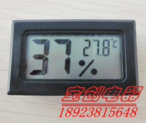  Temperature and humidity measuring instrument Electronic thermometer Digital display refrigerator thermometer Digital electronic thermometer