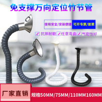 Universal positioning bamboo pipe plastic 110 industrial suction arm smoking collection Hood Vientiane snake Solder Smoke exhaust 160