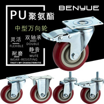 3 inch 4 inch 5 medium and heavy duty double shaft polyurethane silent wear-resistant flat universal wheel brake industrial cart foot wheel