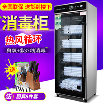 Commercial single door double door disinfection cabinet towel clothing large capacity cleaning beauty salon hotel sauna foot bath barber shop