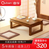 Solid wood Tatami coffee table Bay Window small table Japanese low table Zen Tea Table Sitting Kang table Chinese study table Elm wood