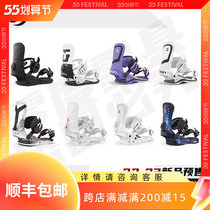 Zero degree snow furniture 22-23UNION male and female veneer ski fixer Almighty ski gear new pre-sale