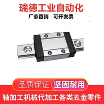 Miniature linear guide SEBZ13-45 70 95120145170195220245270295 95120145170195220245270295