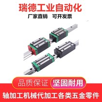 Heavy linear guides SX2R28-1240 SX2R28-1360 1480 1600 1720 1840