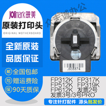 New original Yingmei FP312K 317K 319K 512K 612K Invoice 2 No 3 print head needle